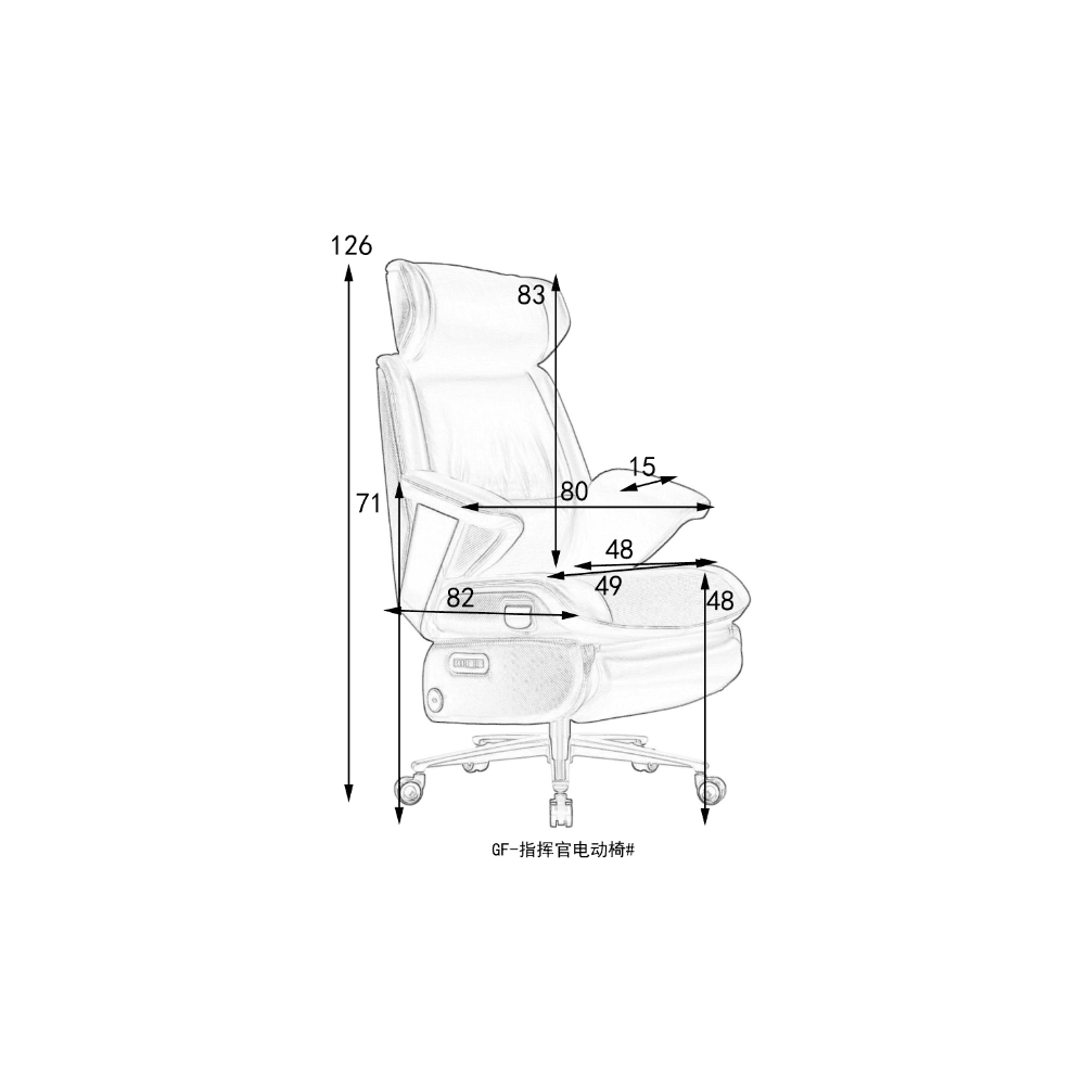 Commander Smart Wood-Back Office Chair dimension reference