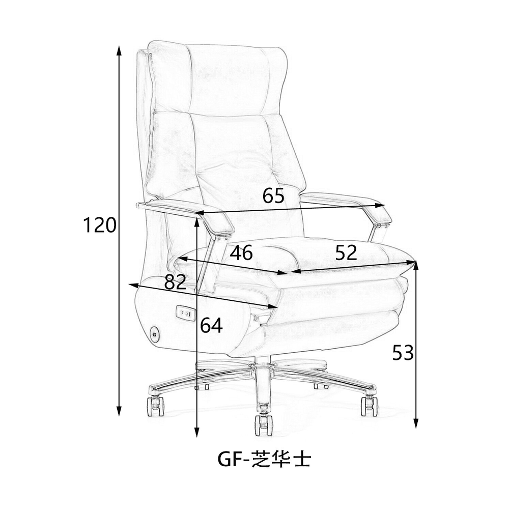 Smart Executive Recliner Office Chair dimension reference